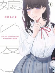 聚会的目的解读